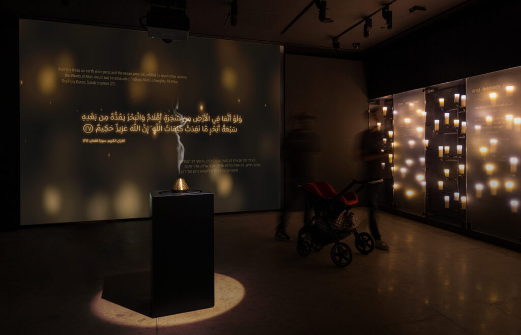 Word gallery at the Abrahamic Family House