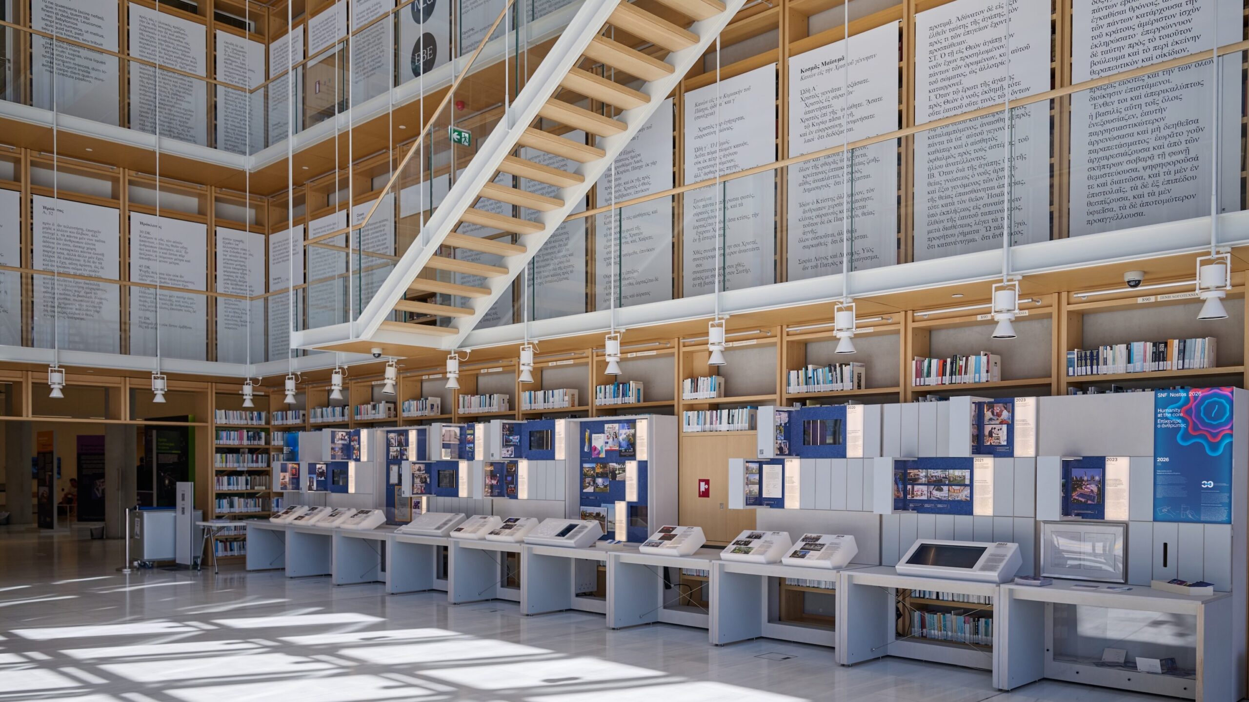 Stavros Niarchos Foundation timeline exhibit