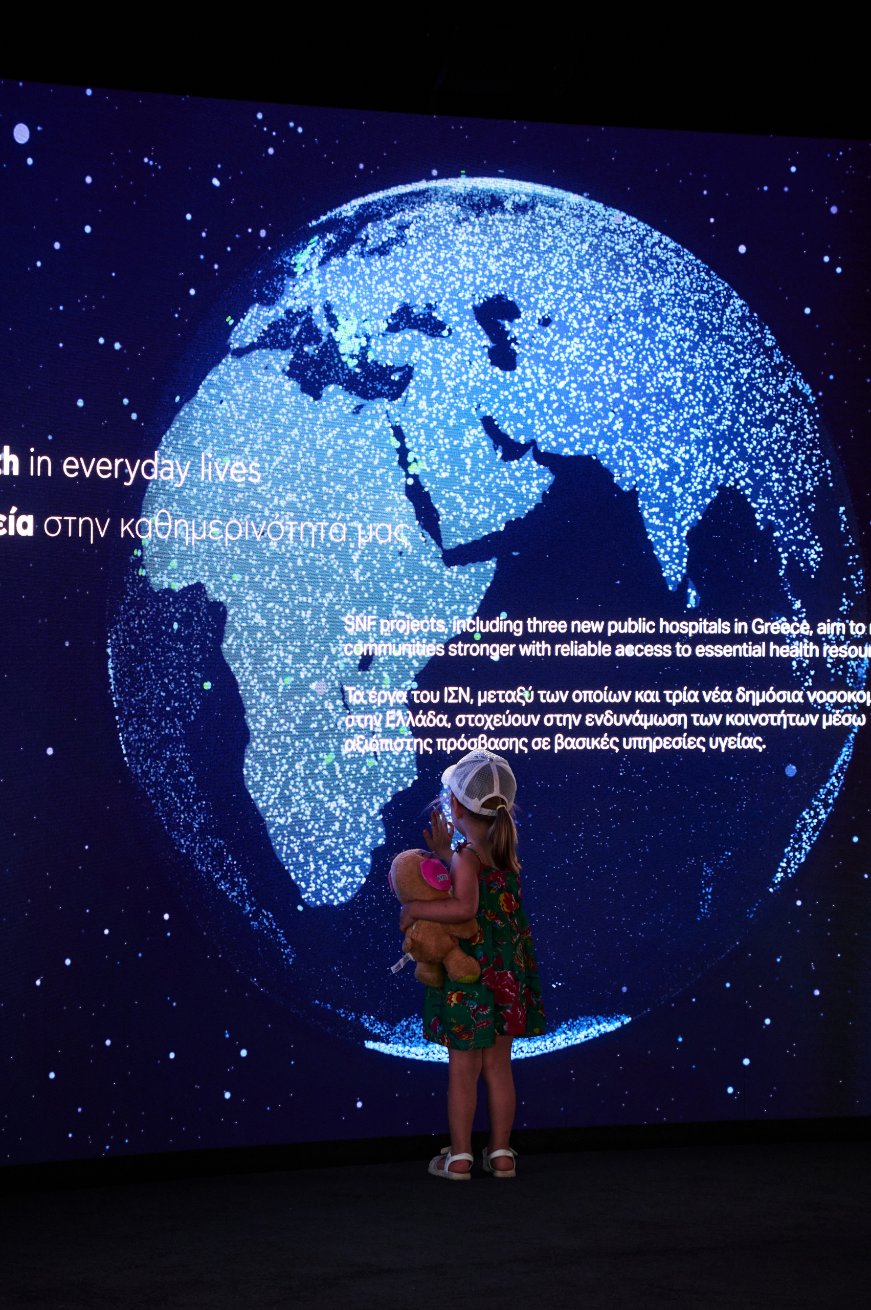 Stavros Niarchos Foundation Immersive digital canvas exhibit 3
