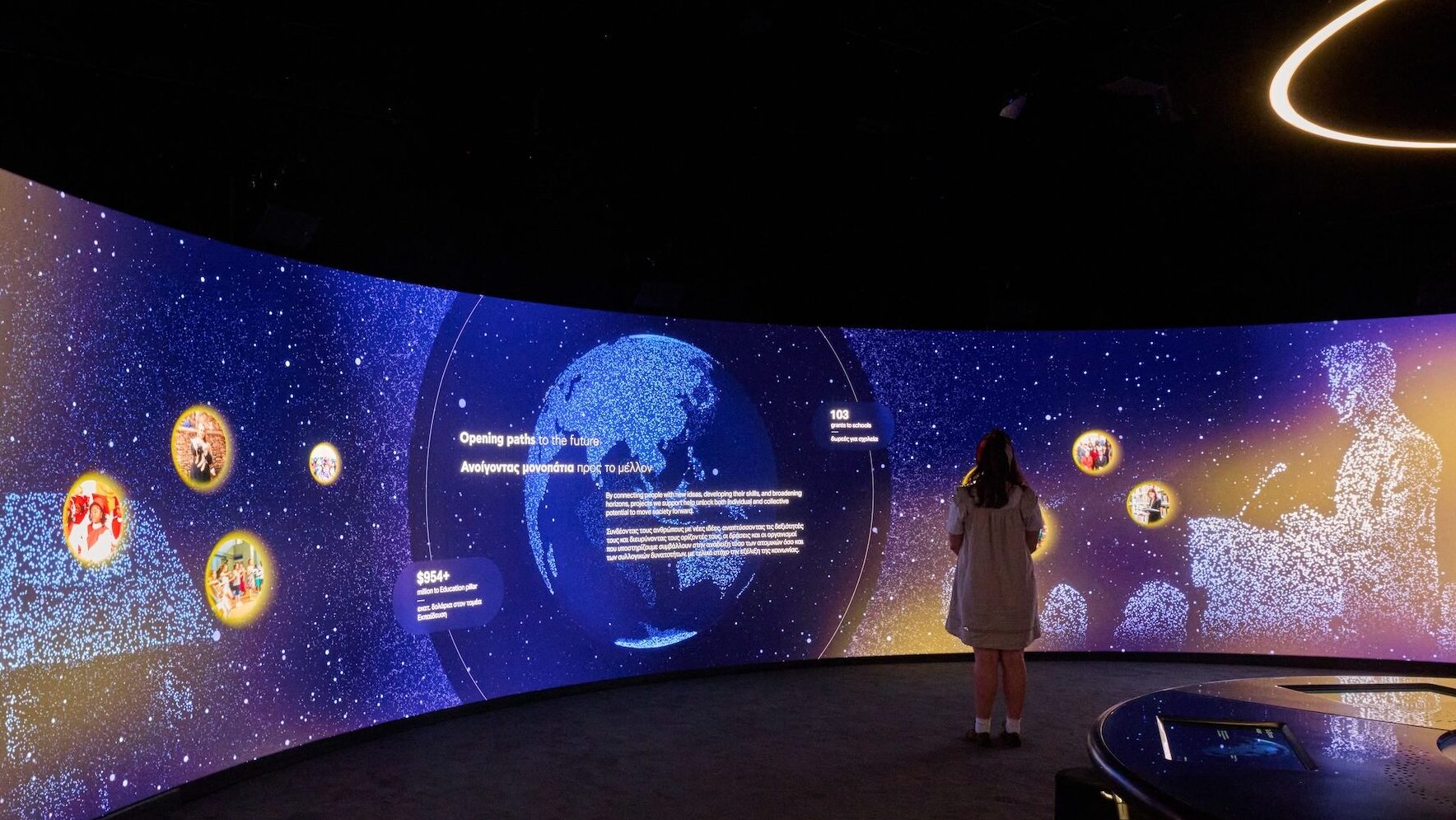 Stavros Niarchos Foundation Immersive digital canvas exhibit 4